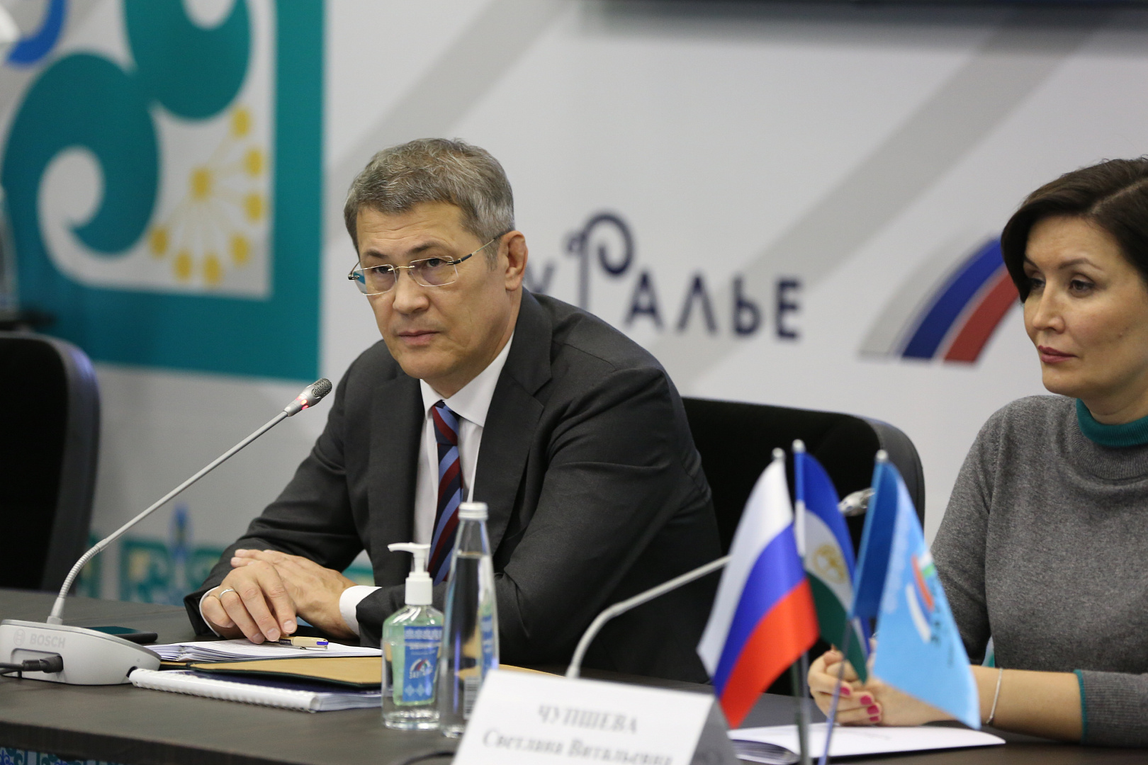 ИНВЕСТИЦИОННЫЙ ЧАС РЕСПУБЛИКИ БАШКОРТОСТАН