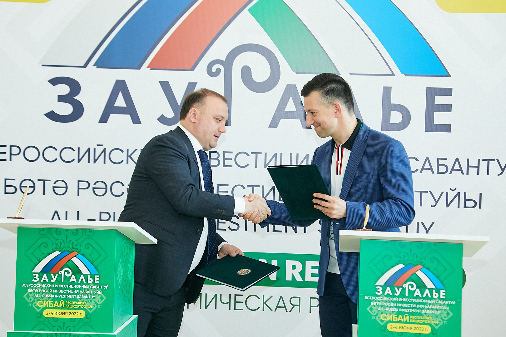 Вручение наград и подписание соглашений