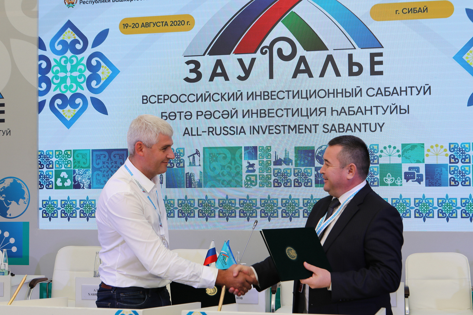  ГОРОДА ТЕРРИТОРИЯ РАЗВИТИЯ