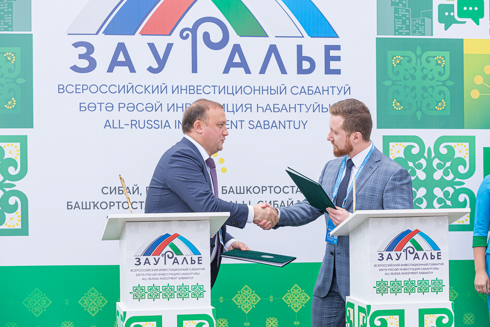 Подписание соглашений
