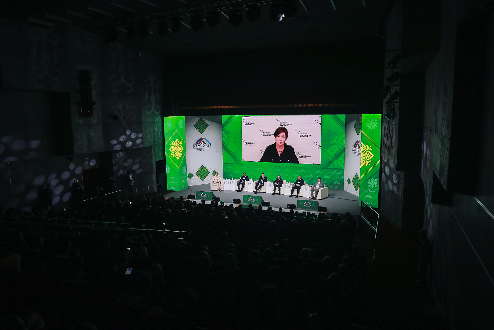 Пленарное заседание: «INNOREGION: Стратегия 2030. Инструменты - Ресурсы - Партнеры»