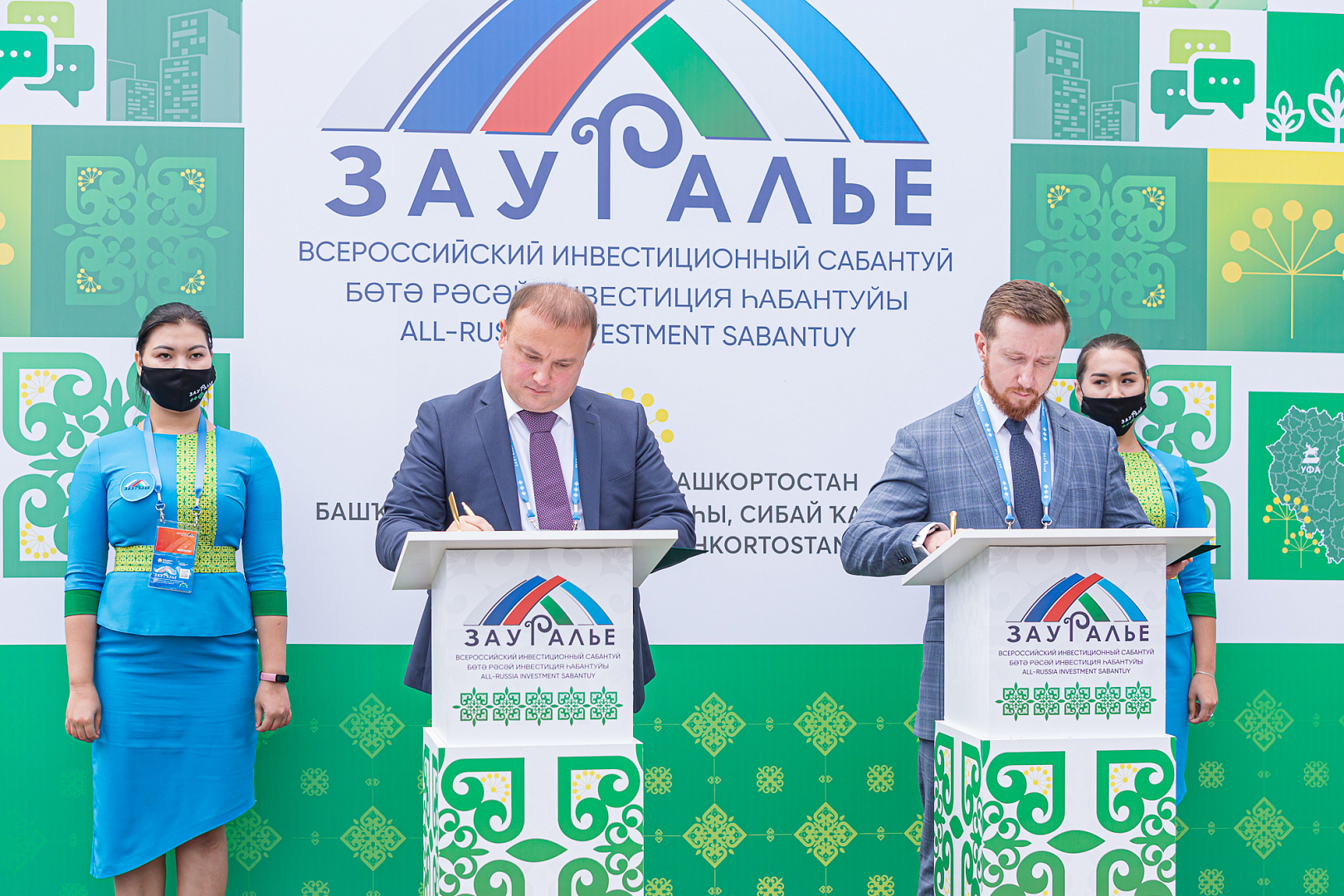 Подписание соглашений