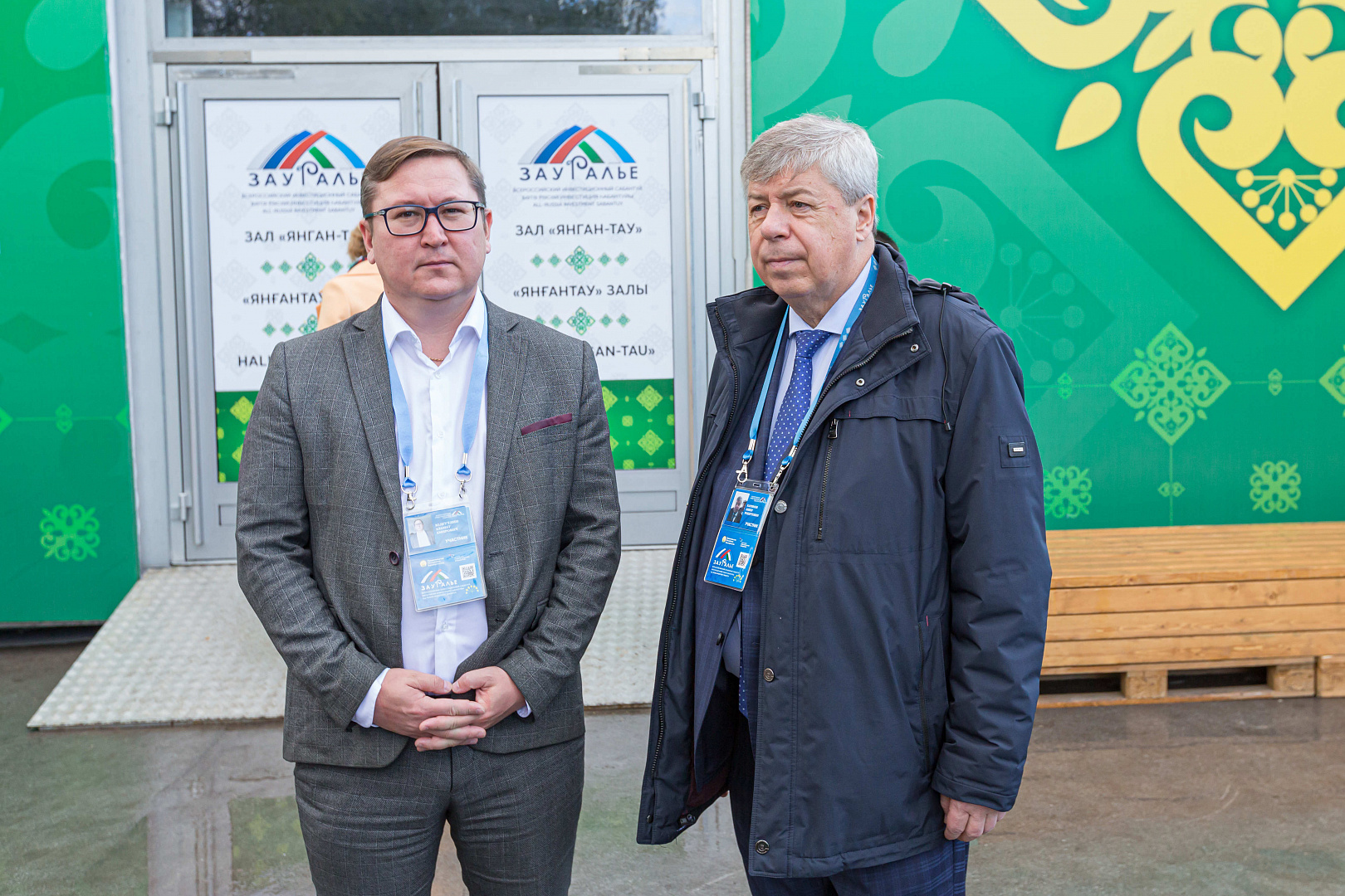 Участники всероссийского инвестиционного сабантуя 2021