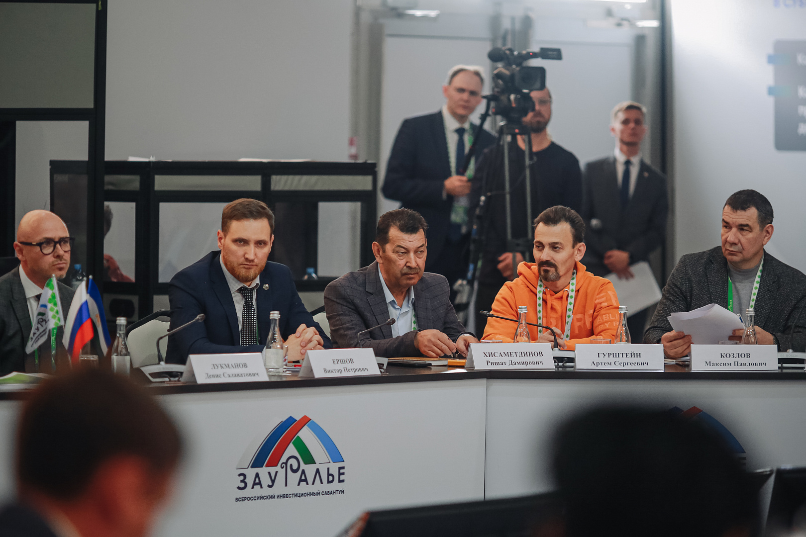 Заседание инвестиционного комитета Республики Башкортостан в формате «Инвестиционный час»