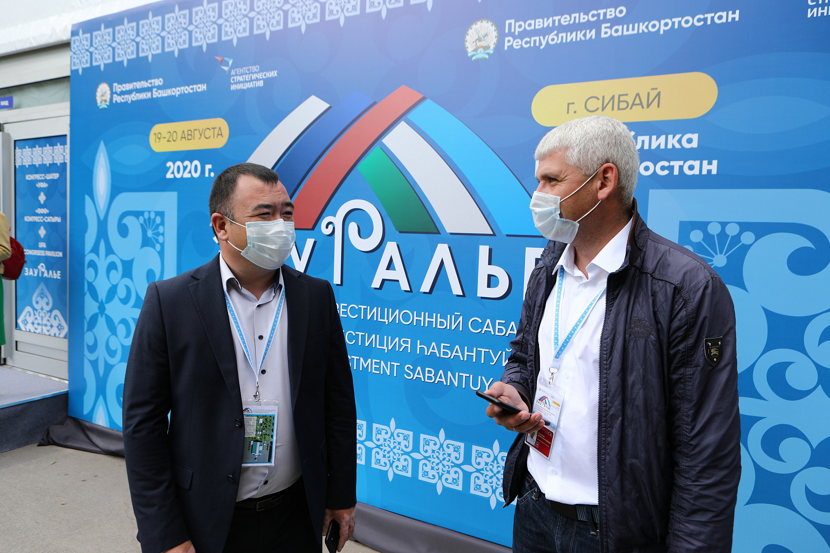 РЕГИСТРАЦИЯ УЧАСТНИКОВ