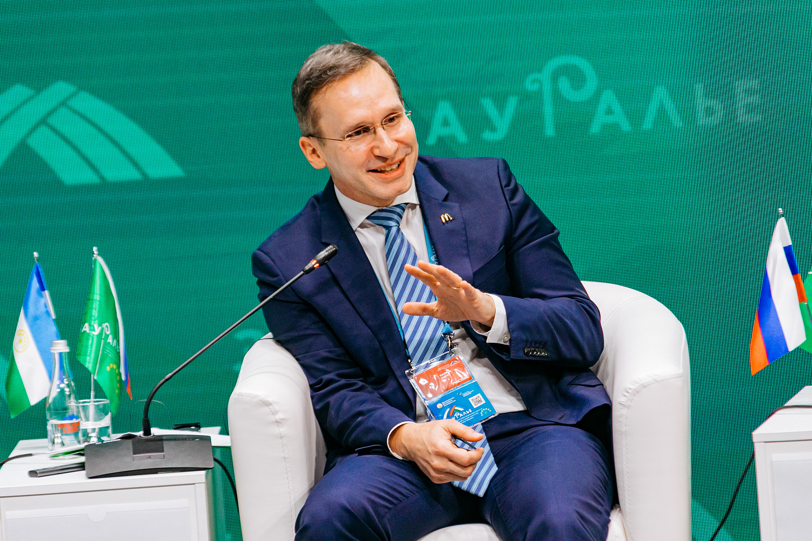 Пленарное заседание «Innoregion: смелые решения для малых территорий»
