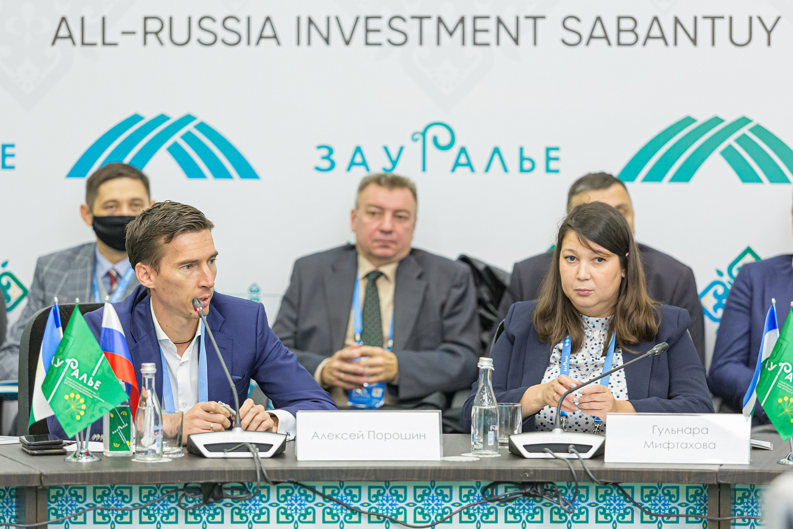 ГЧП как инструмент инфраструктурного развития территорий