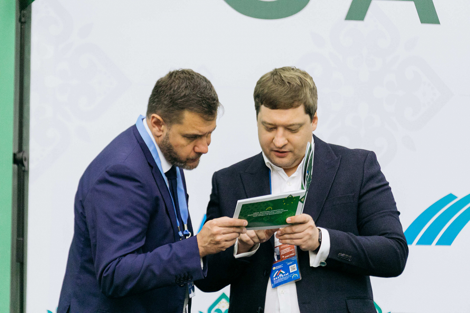 Участники всероссийского инвестиционного сабантуя 2021