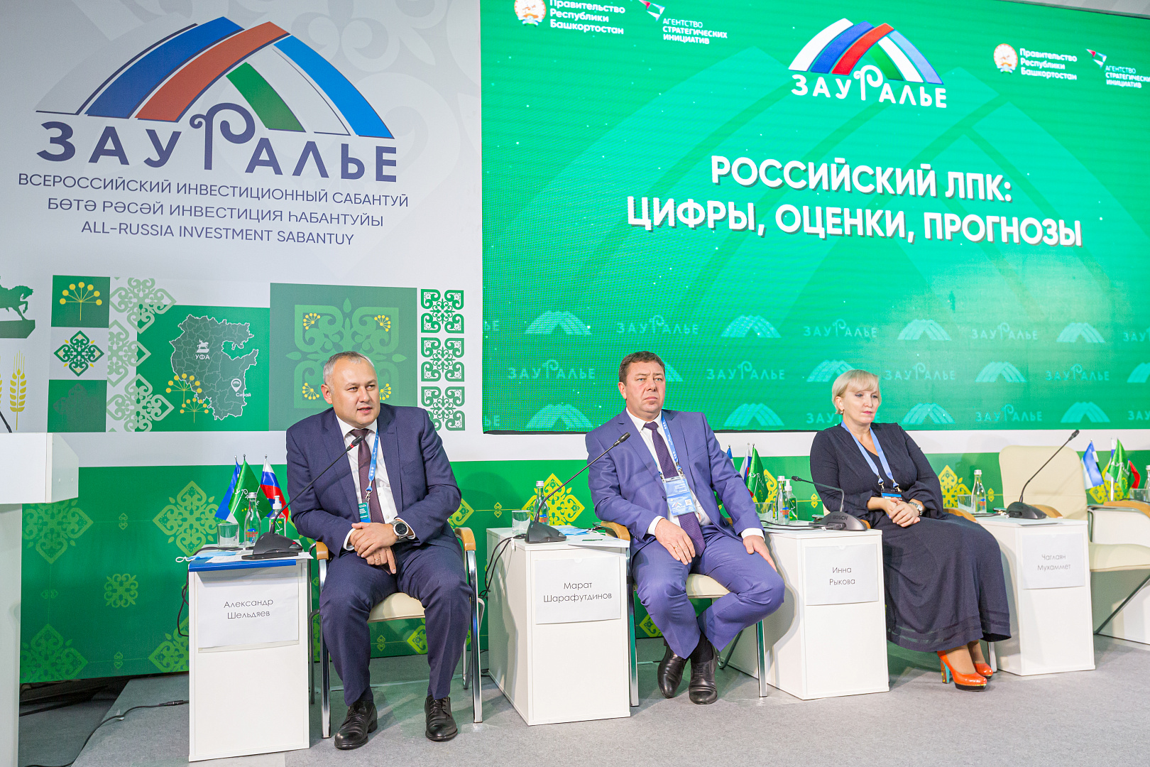 Российский ЛПК: цифры, оценки, прогнозы