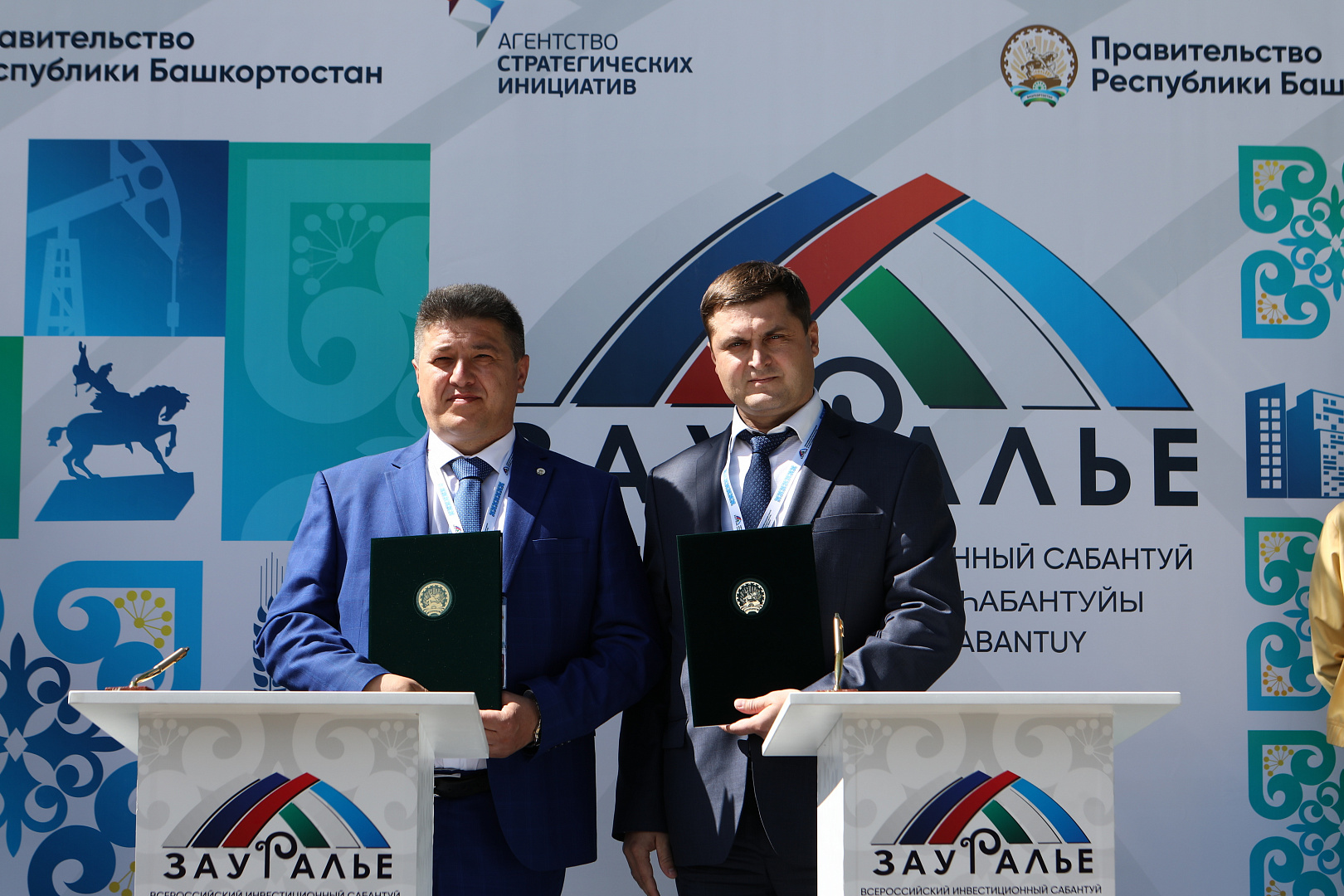  ПОДПИСАНИЕ СОГЛАШЕНИЙ