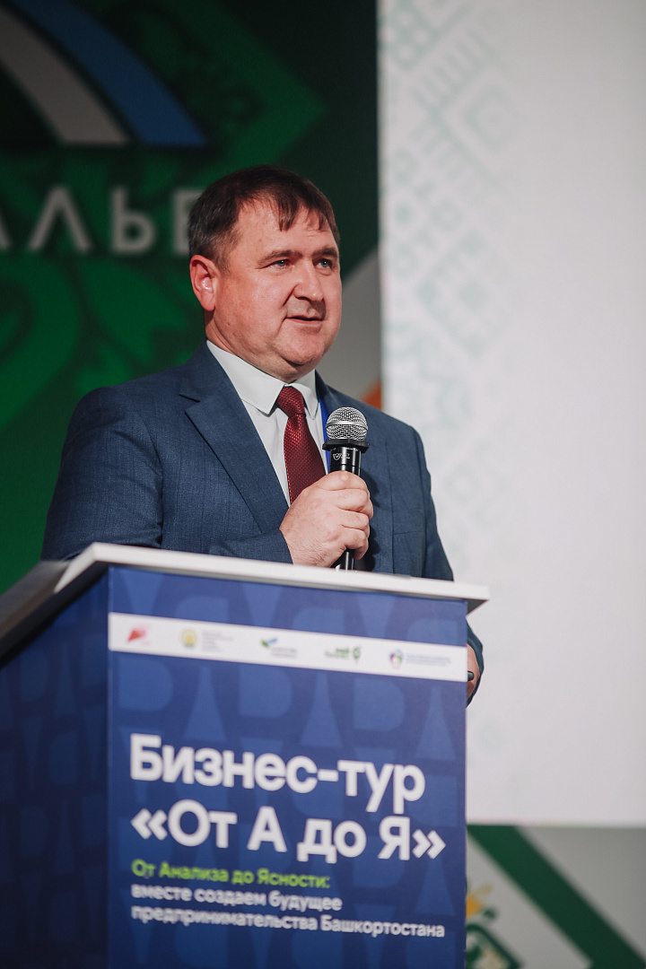 III Международный форум Бизнес Шерифов. «БИЗНЕС И ВЛАСТЬ. Сильный предприниматель в партнерстве с эффективным регионом»