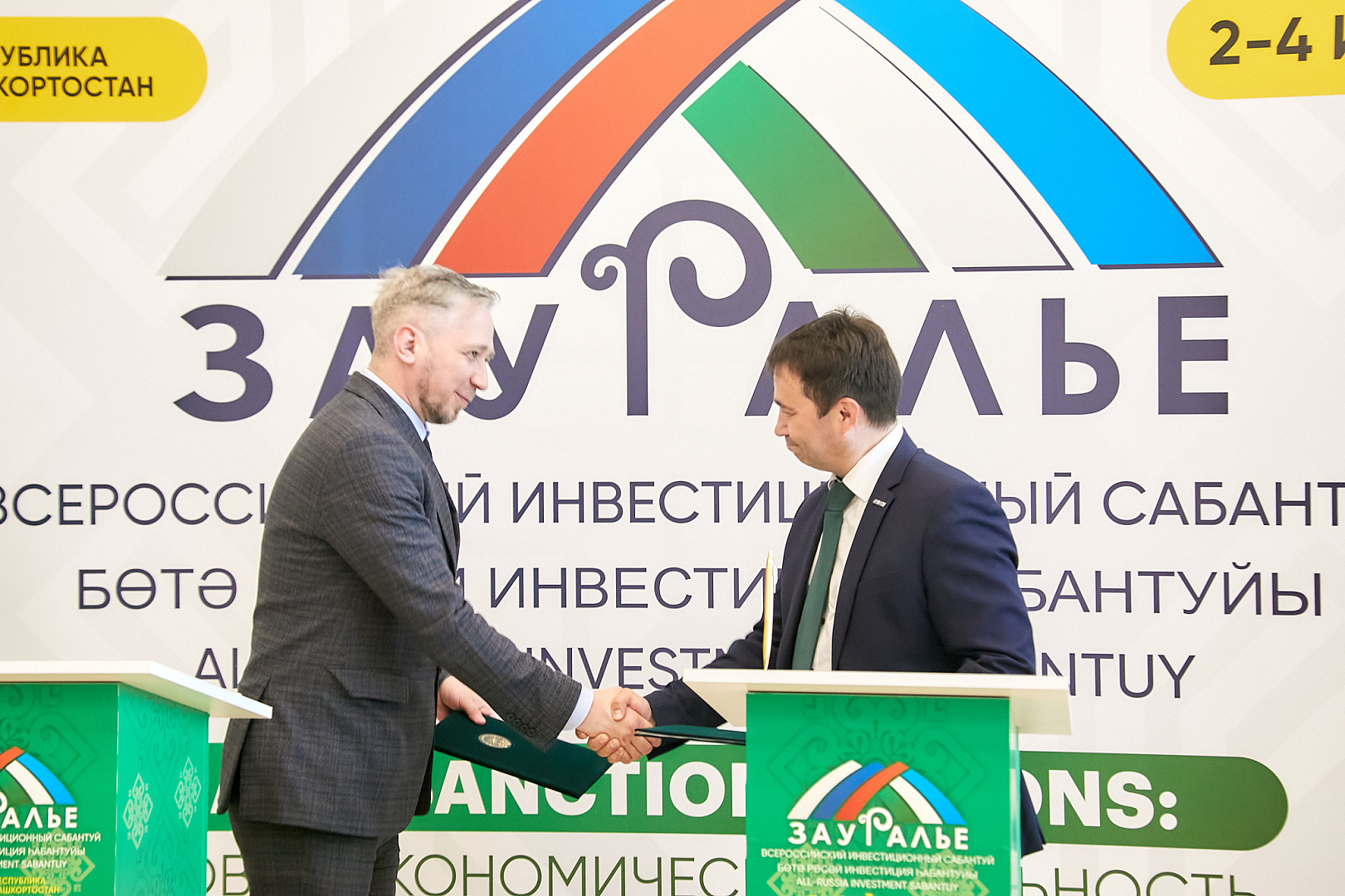 Пресс-подход/ подписание соглашений