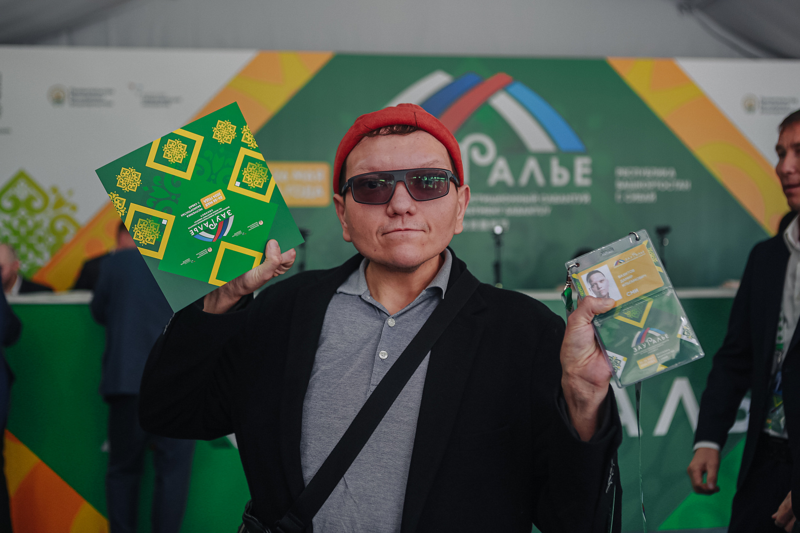 В башкирском Сибае начинает работу VI Всероссийский инвестиционный сабантуй «Зауралье-2024»