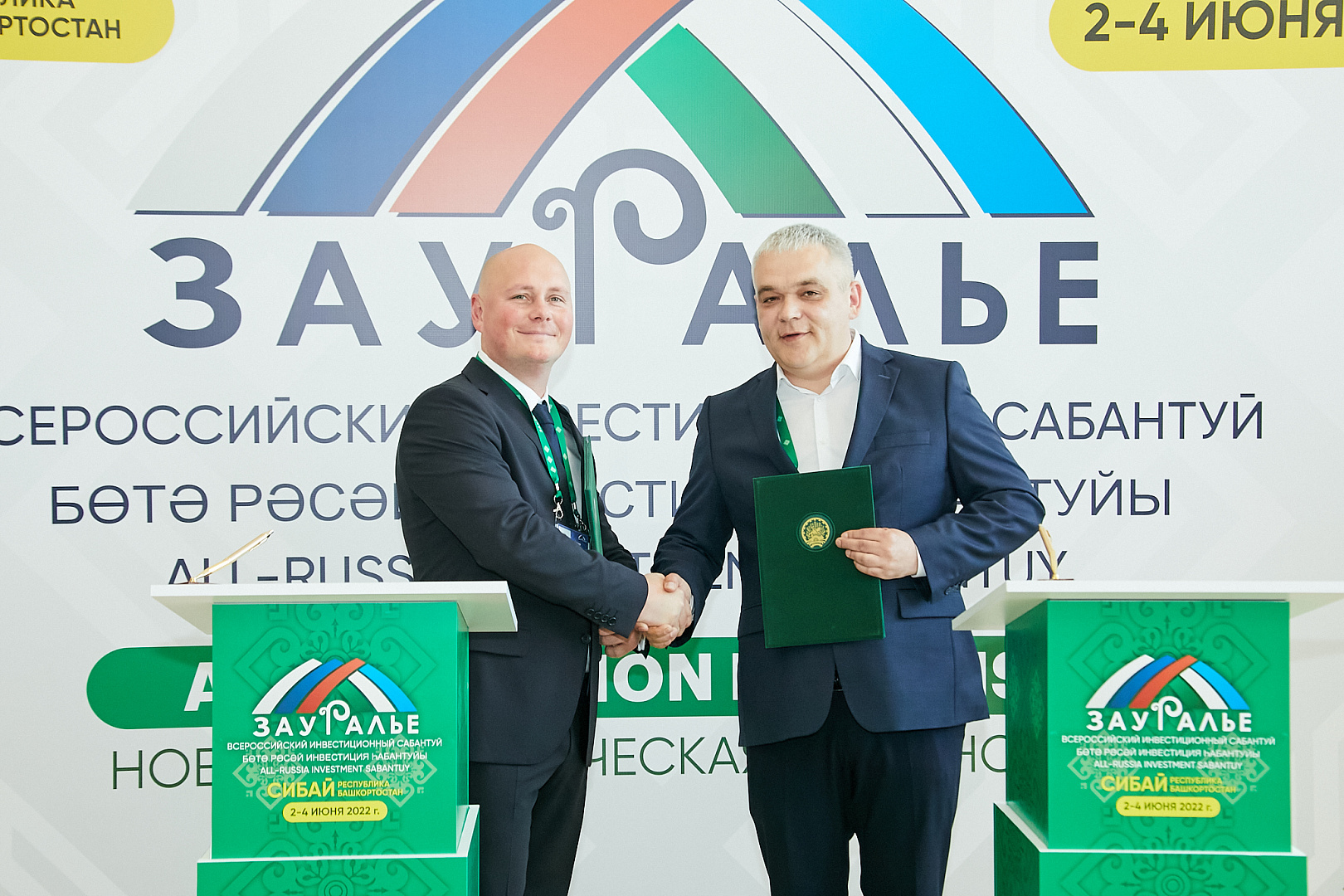 Вручение наград и подписание соглашений