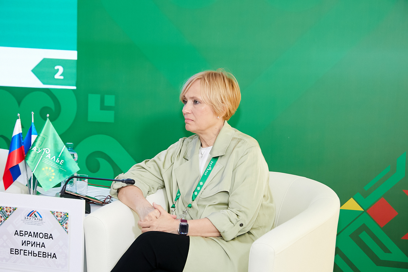 Эффективные инструменты защиты бизнеса: Регуляторная политика и оценка регулирующего воздействия.