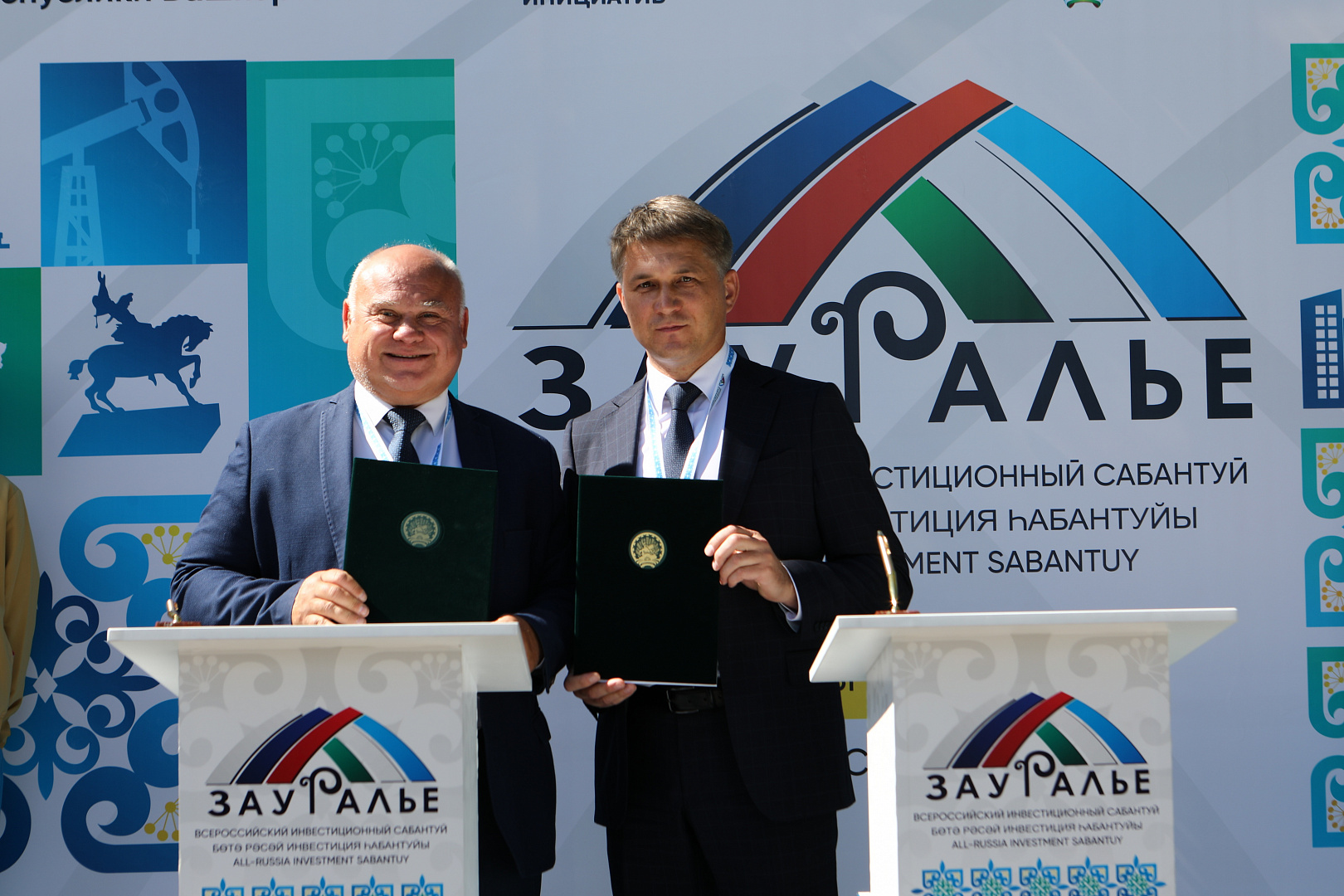  ПОДПИСАНИЕ СОГЛАШЕНИЙ