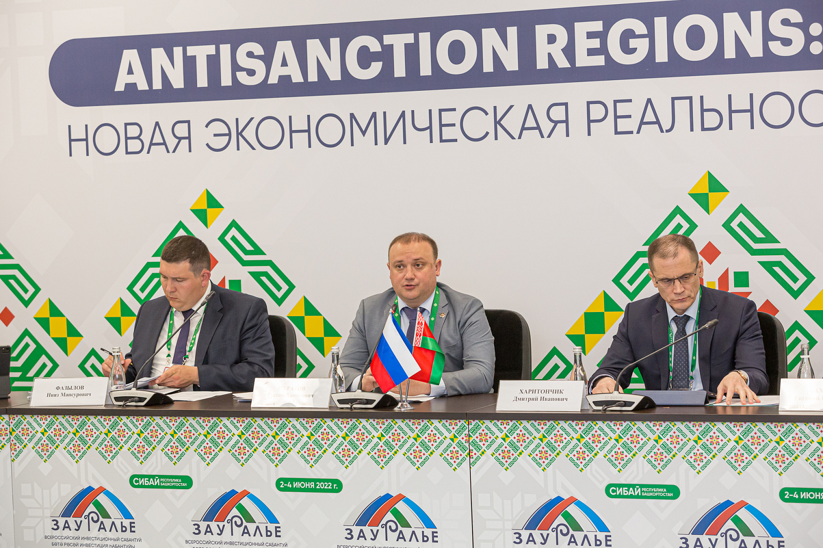 Рабочее совещание ОАО «МАЗ» (Республика Беларусь) с предприятиями Республики Башкортостан