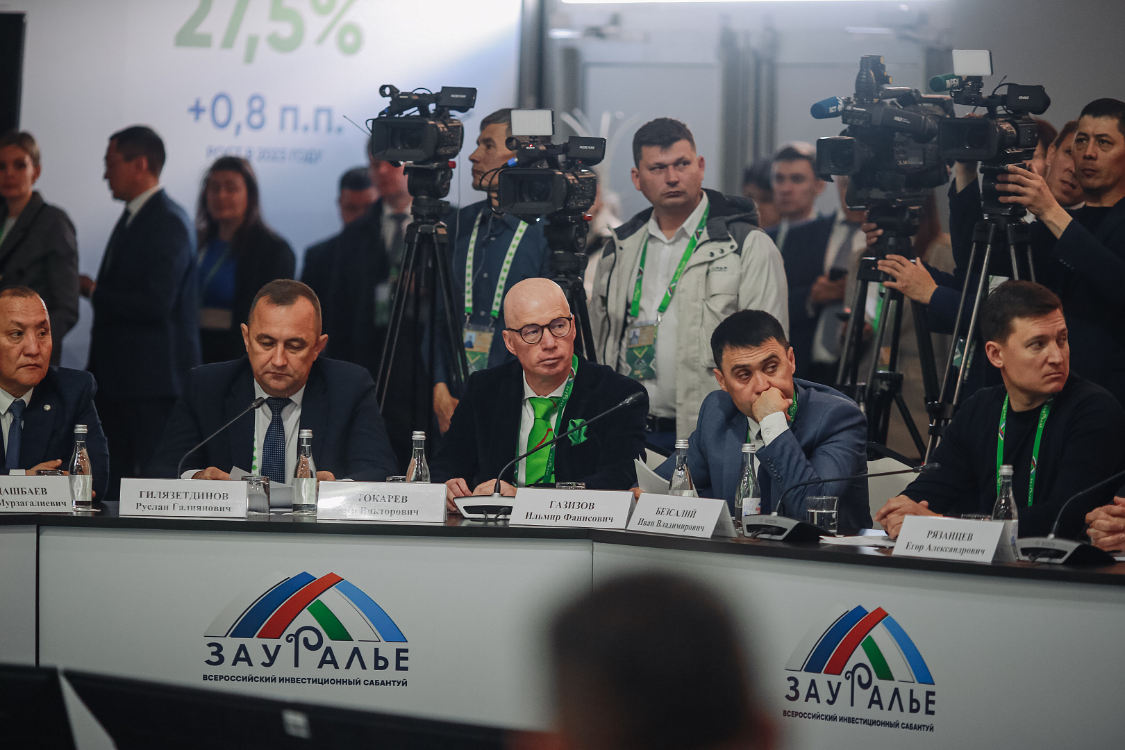 Заседание инвестиционного комитета Республики Башкортостан в формате «Инвестиционный час»