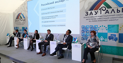 MADE IN BASHKORTOSTAN: НОВЫЕ ФОРМАТЫ РАЗВИТИЯ ЭКСПОРТА