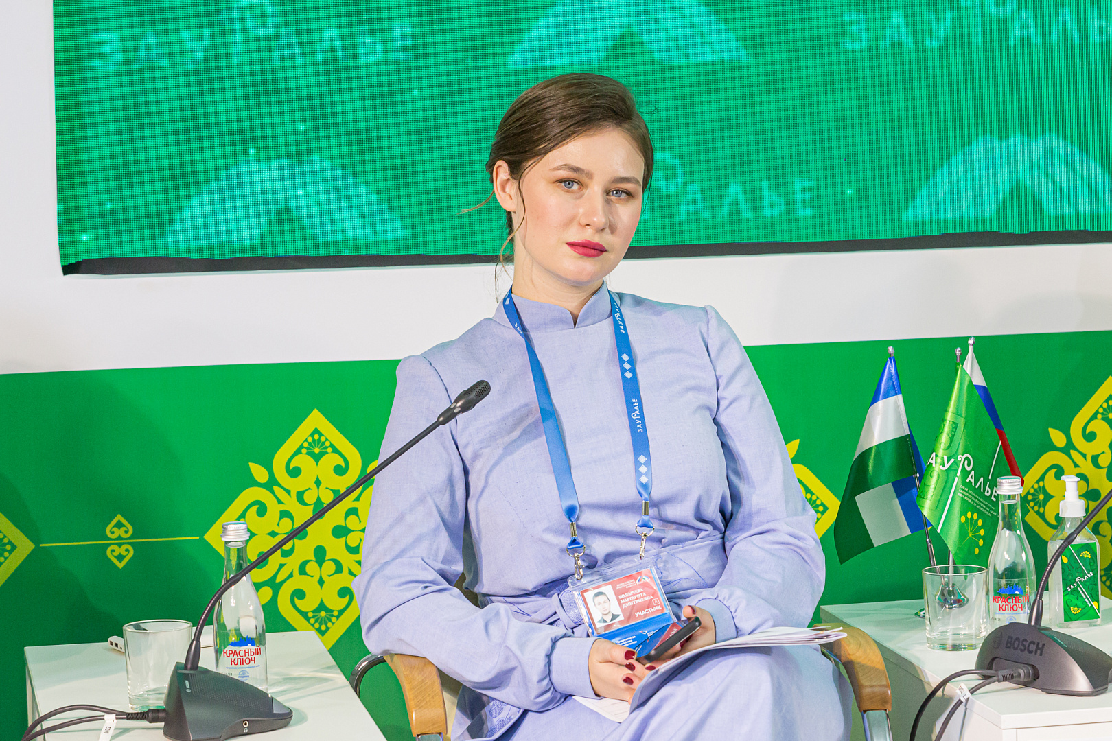Цифровизация экспорта