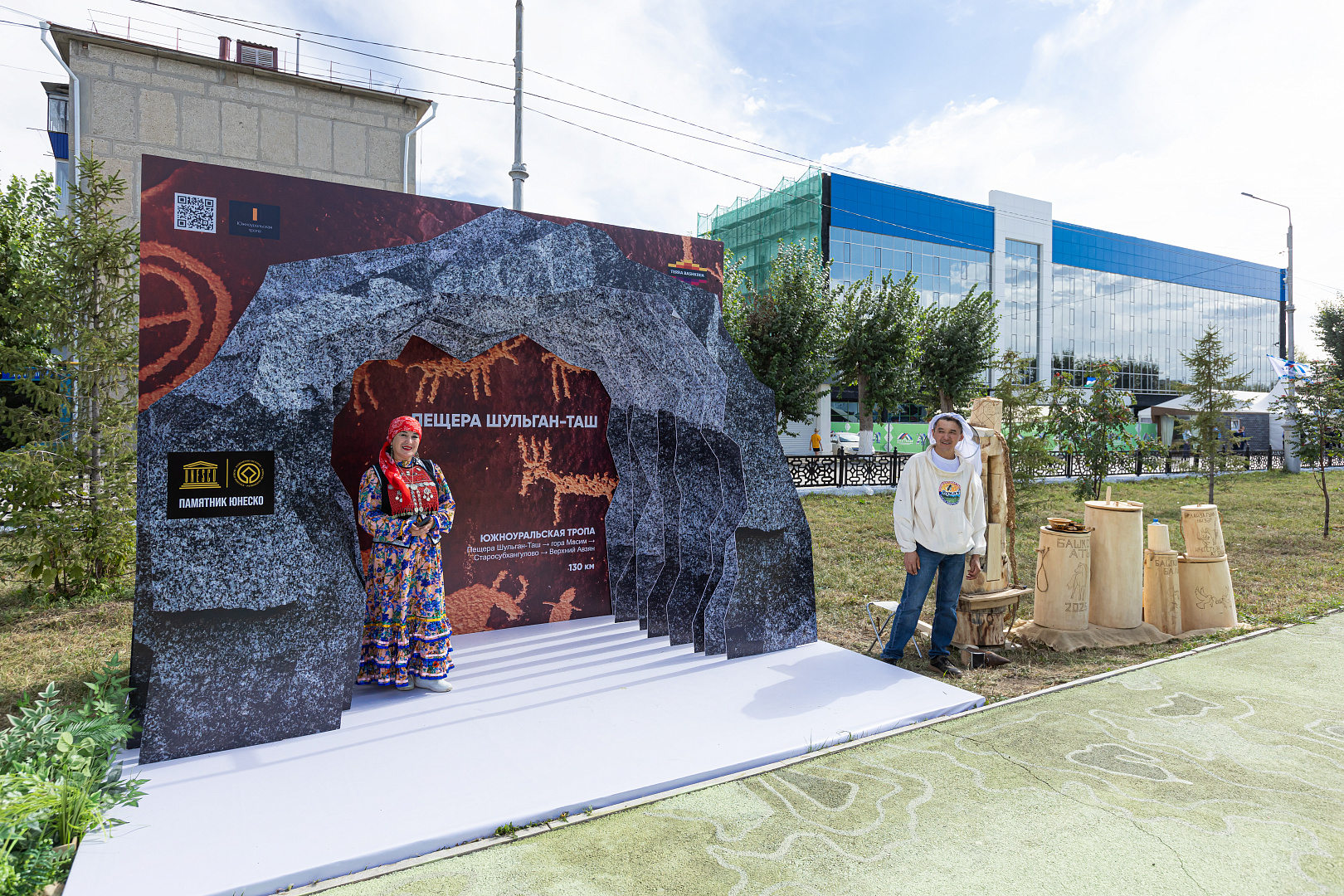 Секция «Южноуральская тропа как драйвер развития туристического Зауралья»
