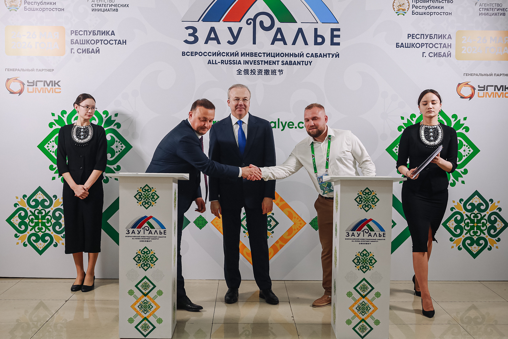 Подписание соглашений