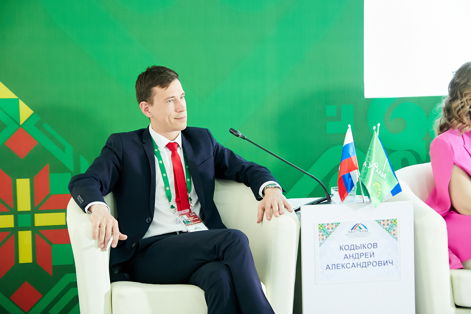 PRO EXPORT: путь на диверсификацию.