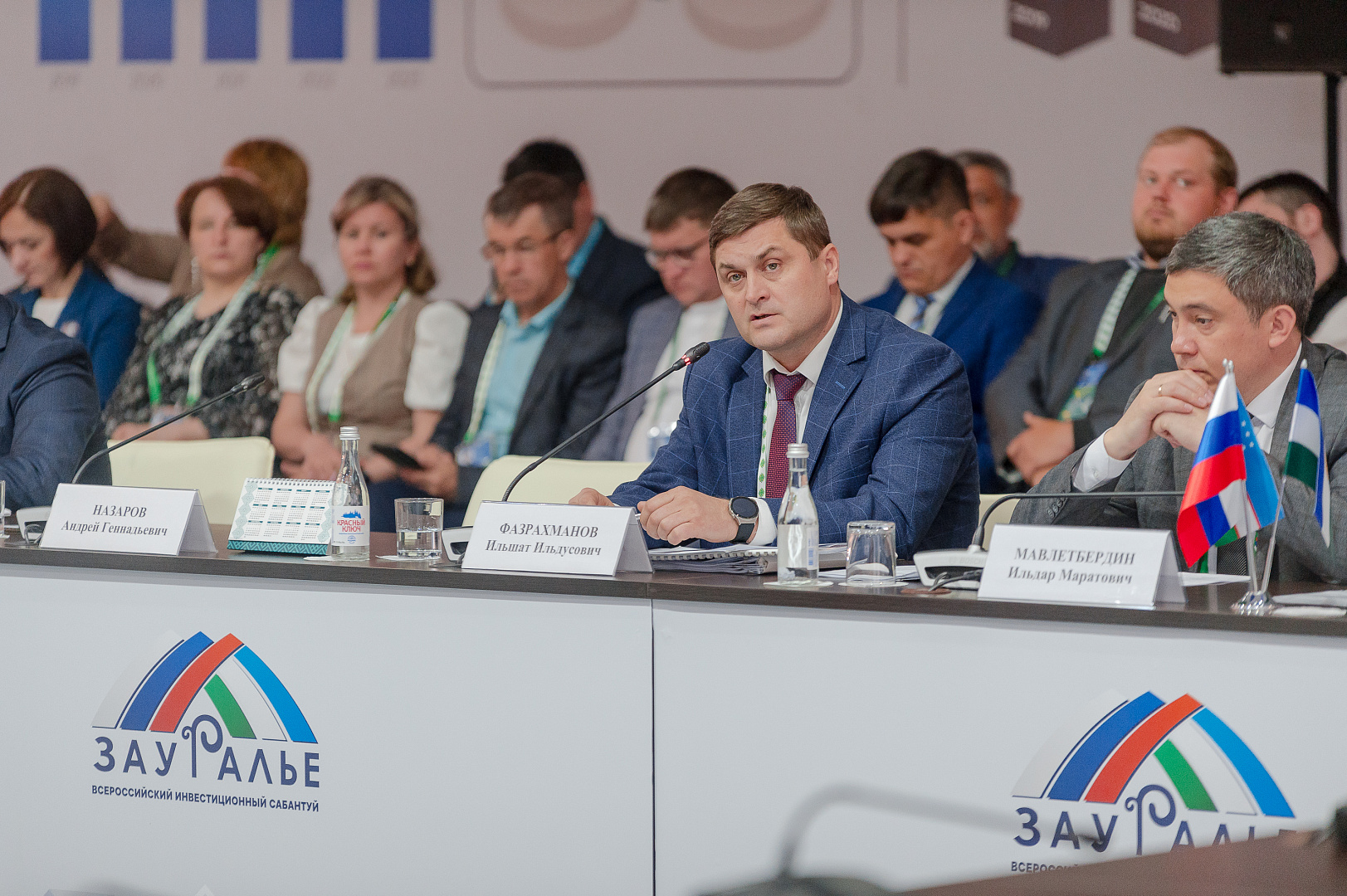 Первое заседание рабочей группы взаимодействия Республики Башкортостан Российской Федерации и Республики Узбекистан
