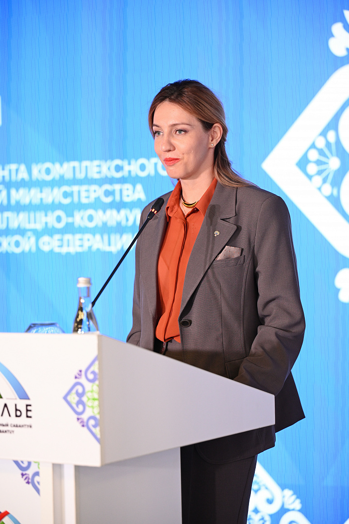 Стратегическая сессия «Концепция развития опорных населенных пунктов на примере целевой модели города Сибая»