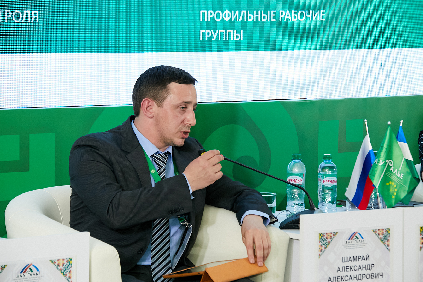 Эффективные инструменты защиты бизнеса: Регуляторная политика и оценка регулирующего воздействия.