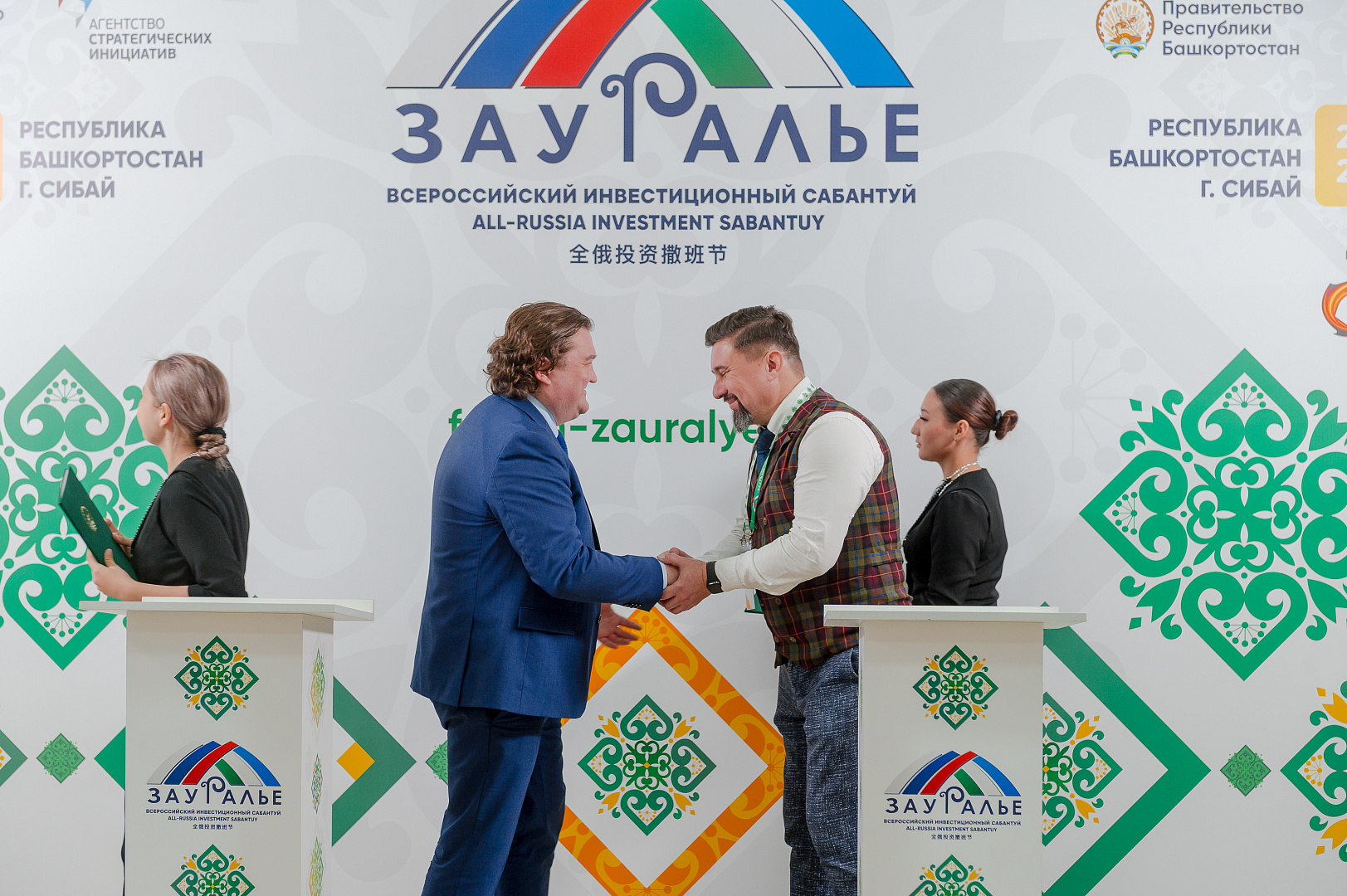 Подписание соглашений