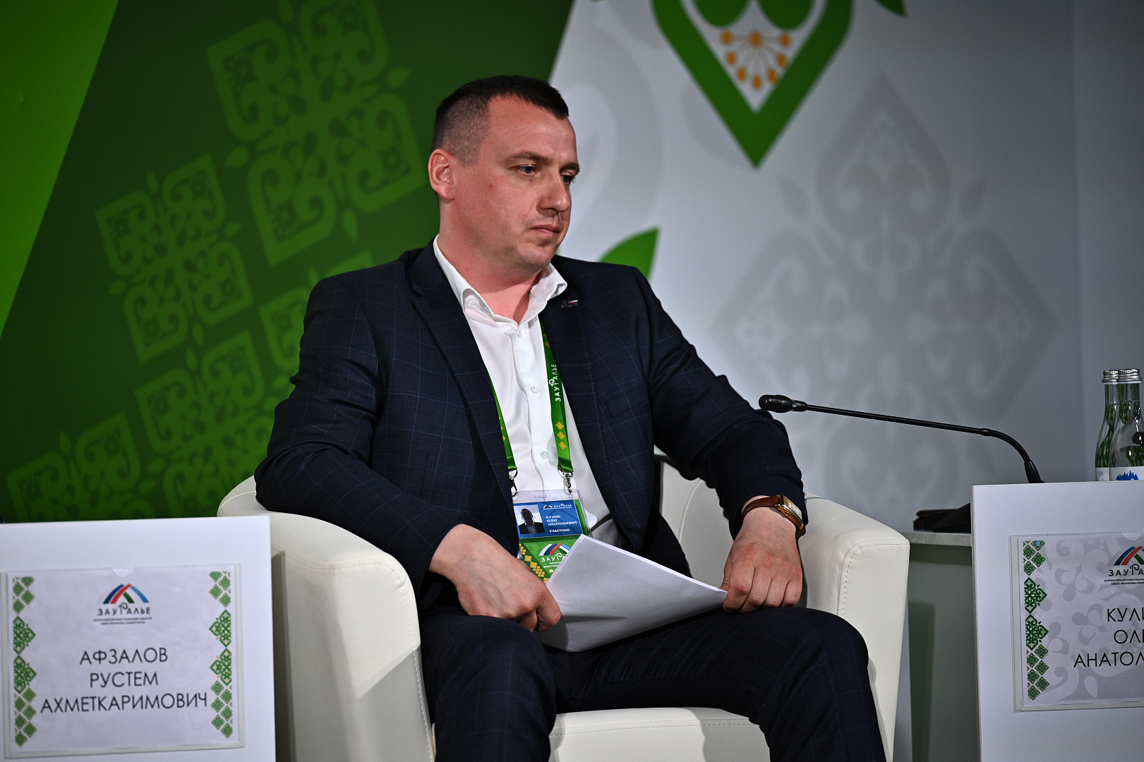 II Форум бизнес-шерифов 2023. Трансформация предпринимательства от идеи до решения