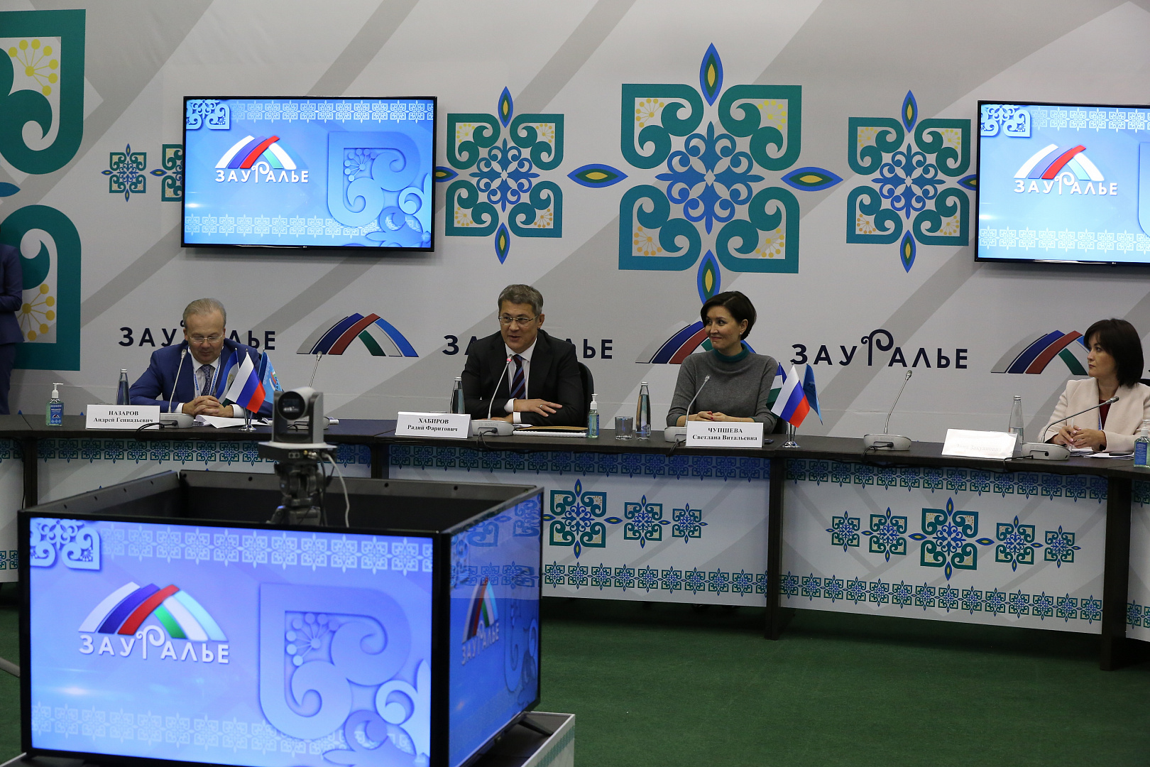 ИНВЕСТИЦИОННЫЙ ЧАС РЕСПУБЛИКИ БАШКОРТОСТАН