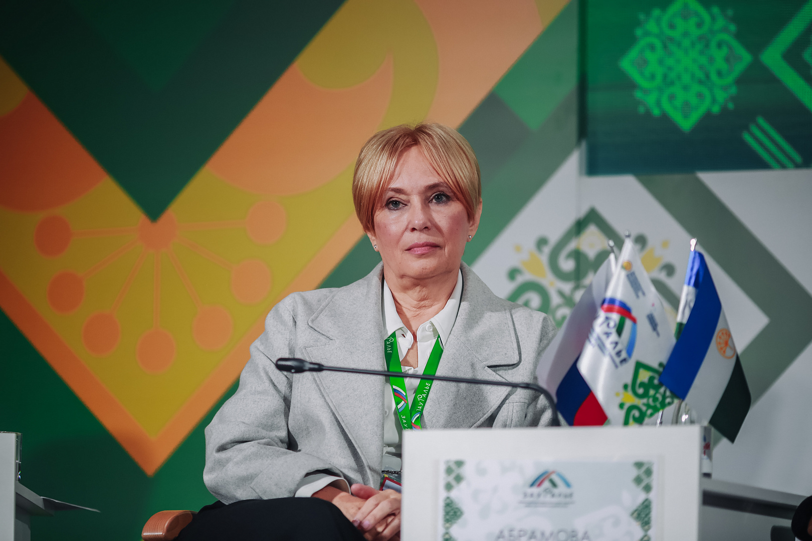 III Международный форум Бизнес Шерифов. «БИЗНЕС И ВЛАСТЬ. Сильный предприниматель в партнерстве с эффективным регионом»
