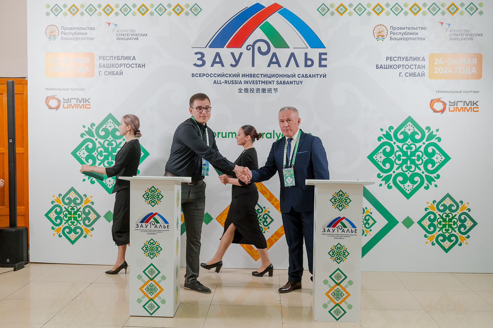 Подписание соглашений
