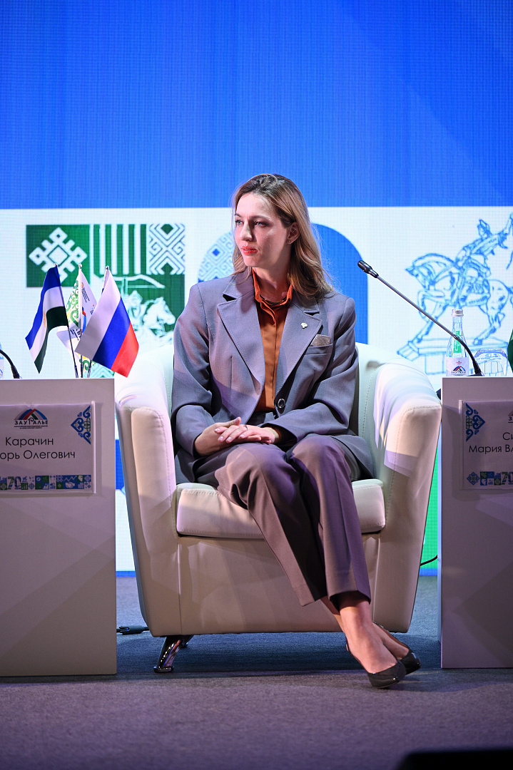 Пленарное заседание VII Всероссийского инвестиционного сабантуя «Зауралье-2025»