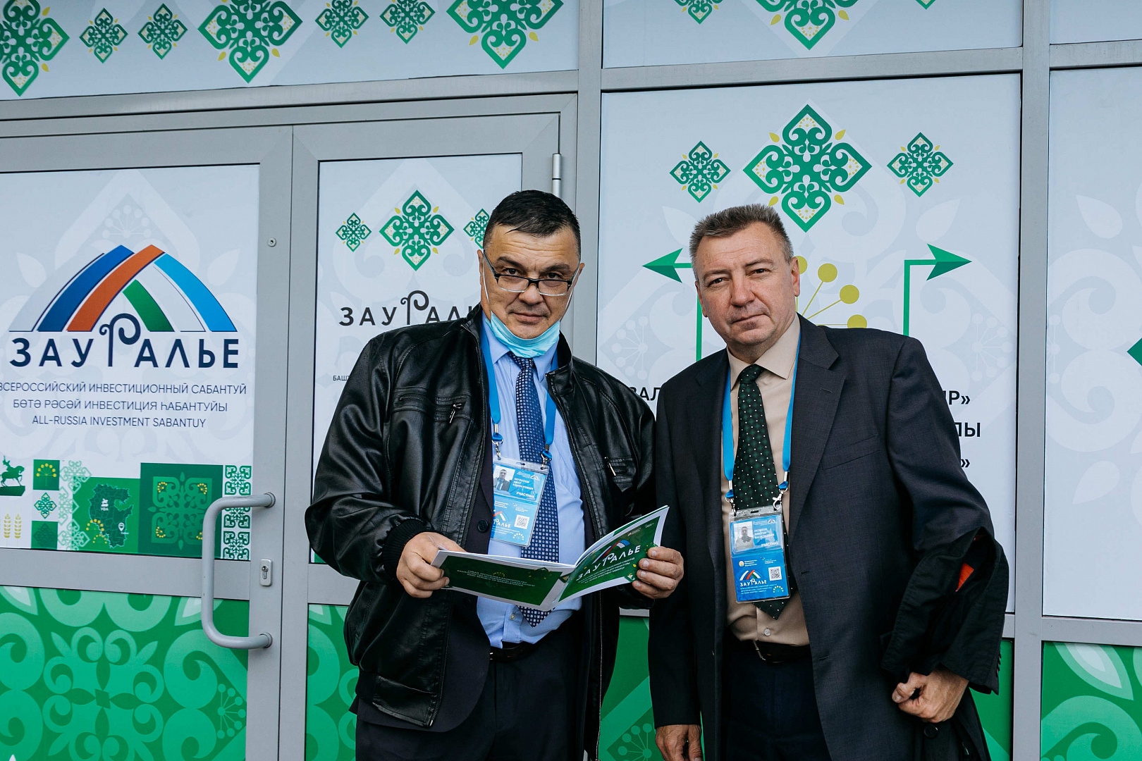 Участники всероссийского инвестиционного сабантуя 2021