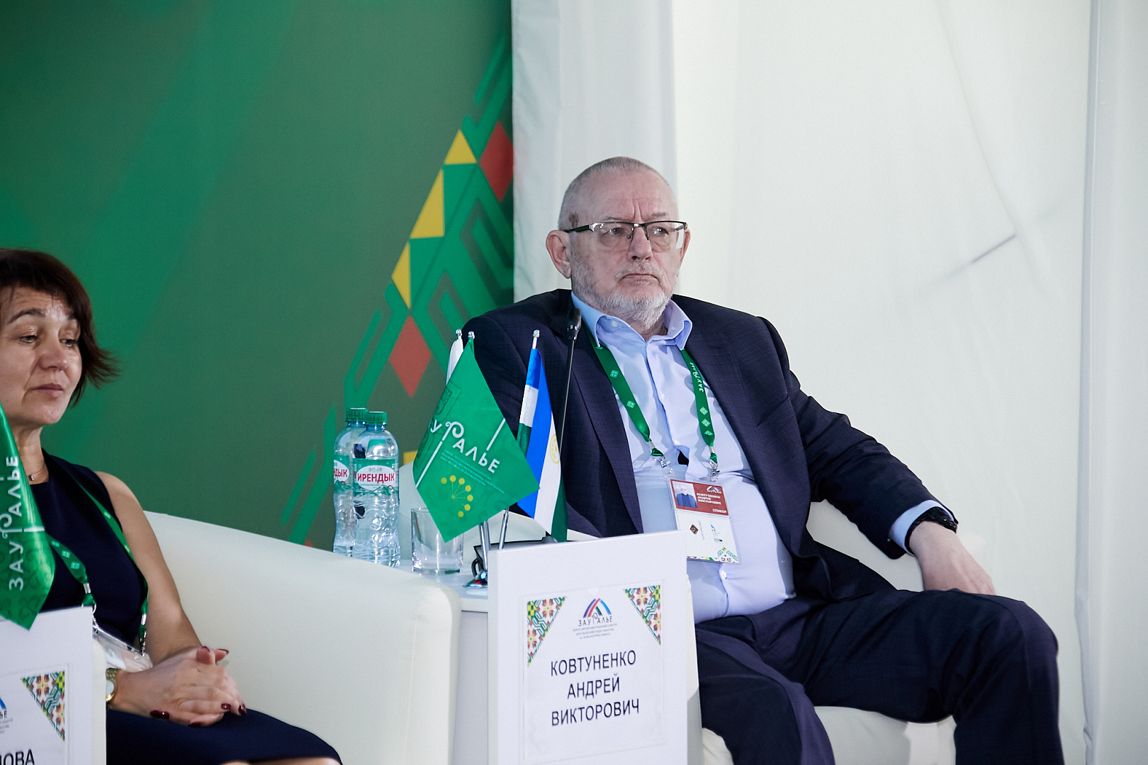 «Отраслевые индустриальные парки для ускоренного импортозамещения»