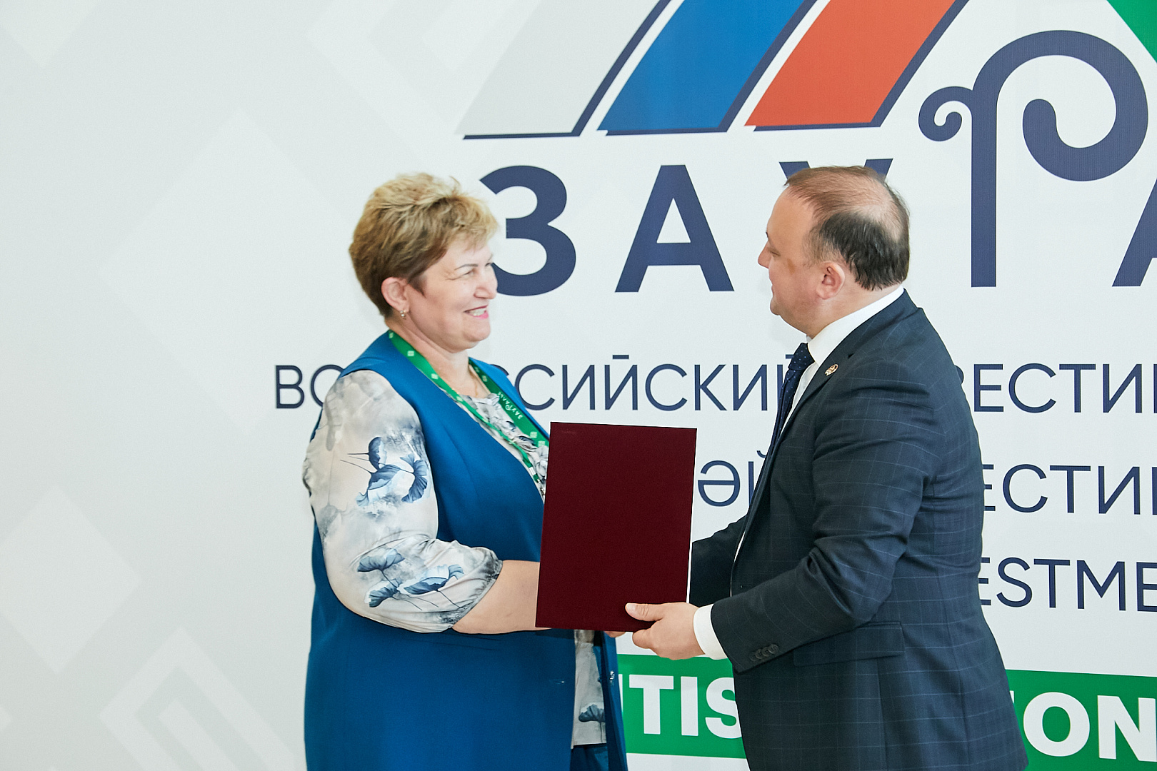 Вручение наград и подписание соглашений