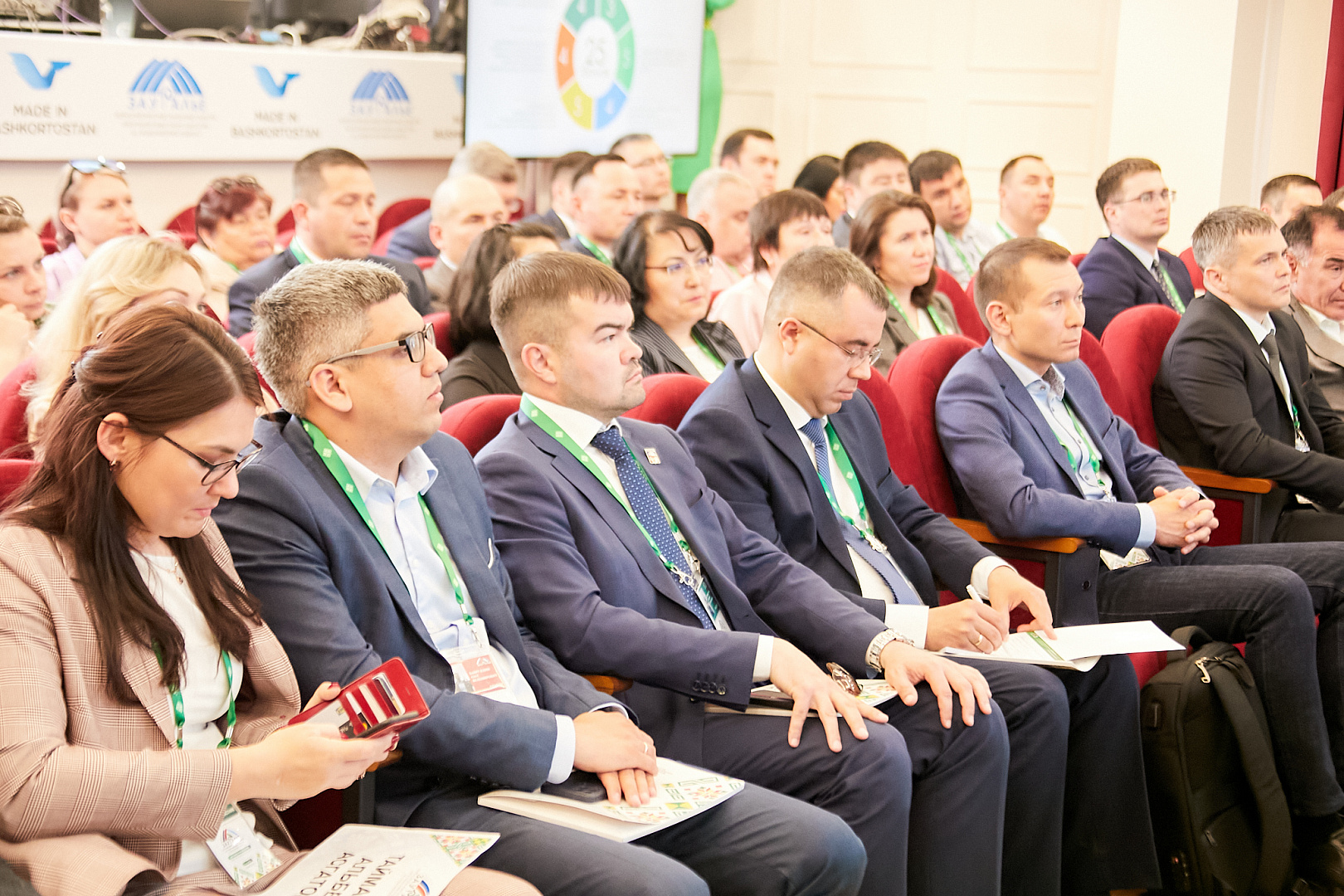 Институт Бизнес-шерифов как эффективный инструмент развития экономики.