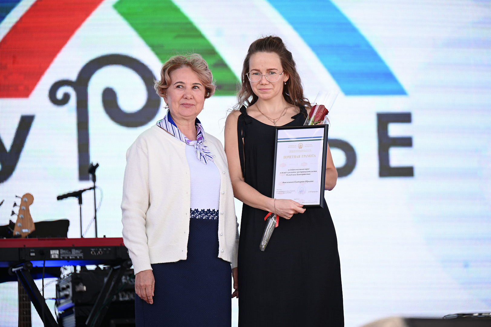 Вручение почетных грамот и благодарственных писем жителям Сибая