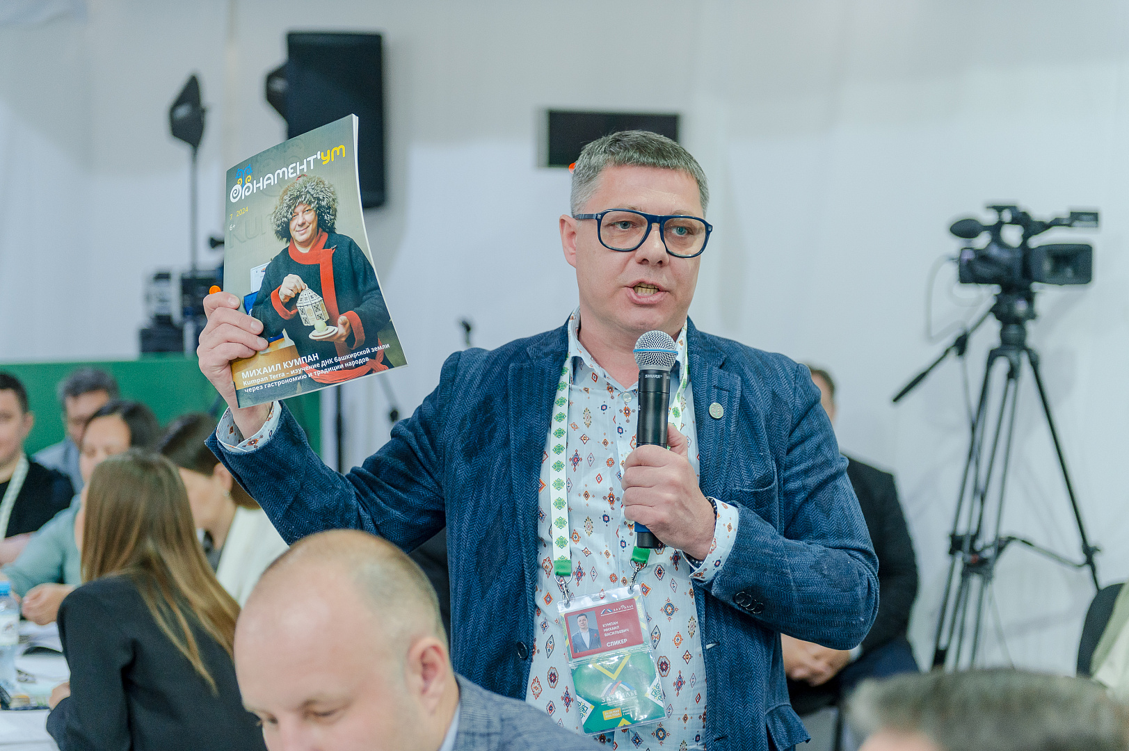 Стратегическая сессия: Будущее креативных индустрий в регионе