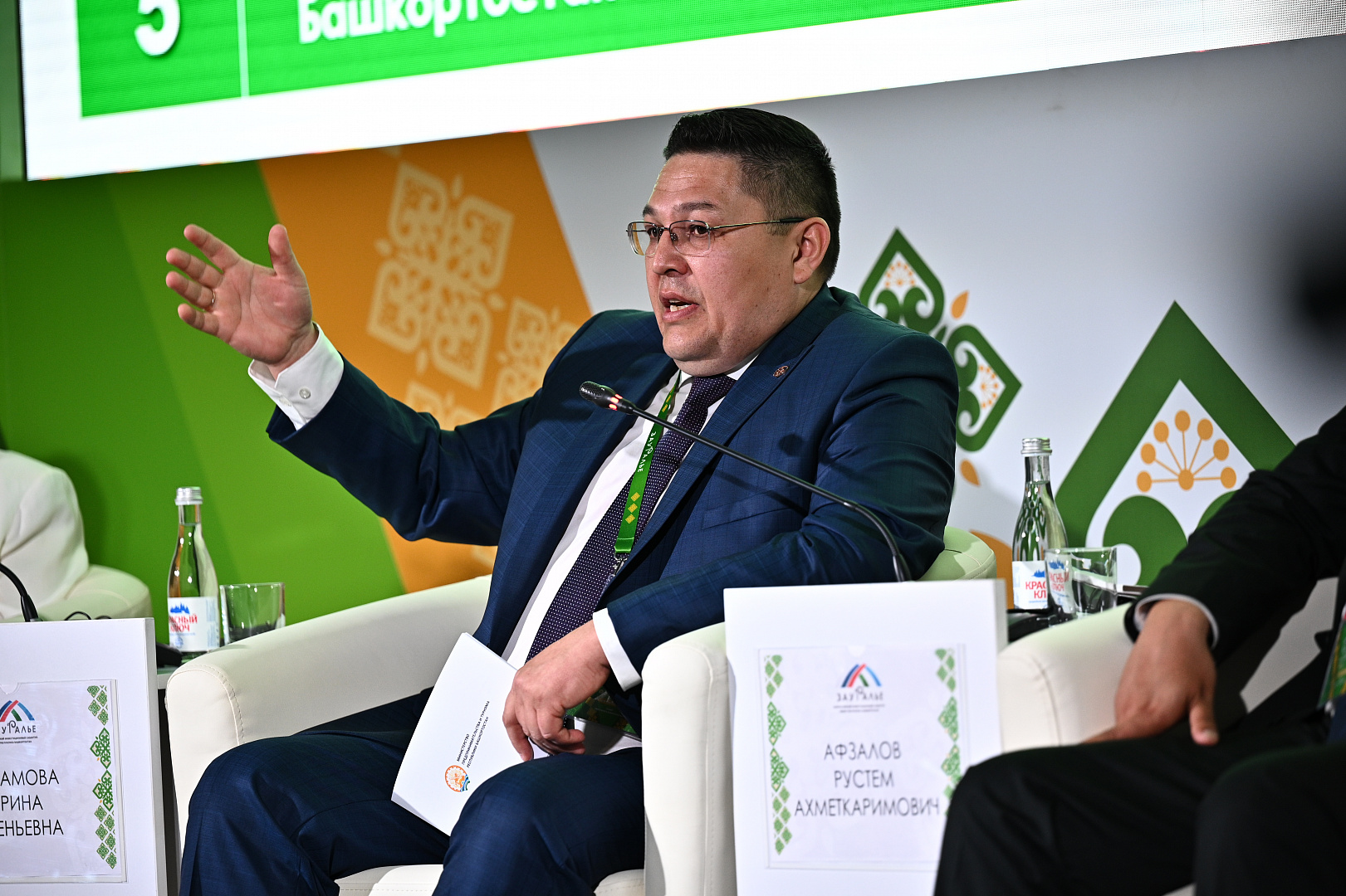 II Форум бизнес-шерифов 2023. Трансформация предпринимательства от идеи до решения