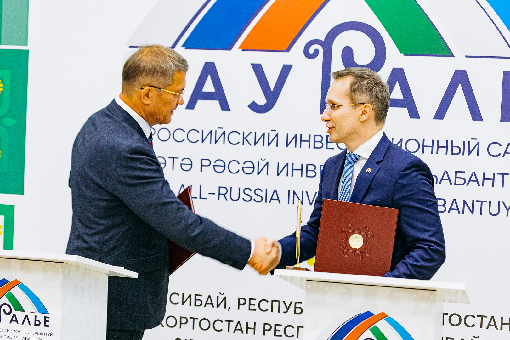 Итоговое подписание соглашений