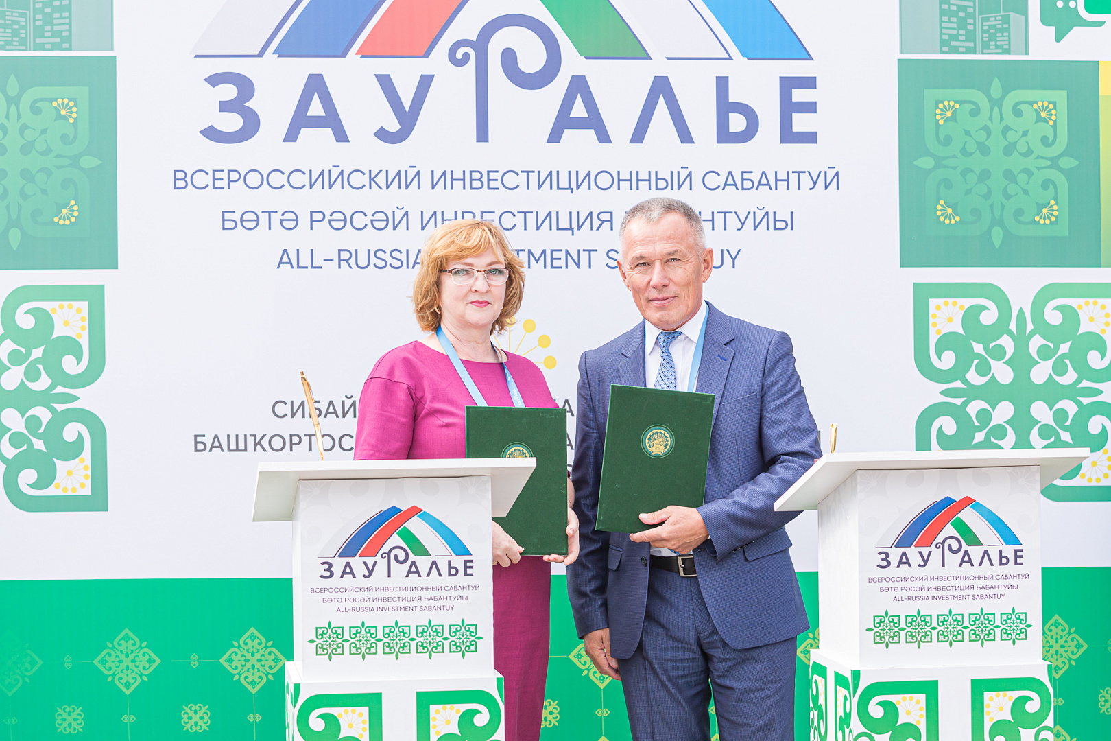 Подписание соглашений
