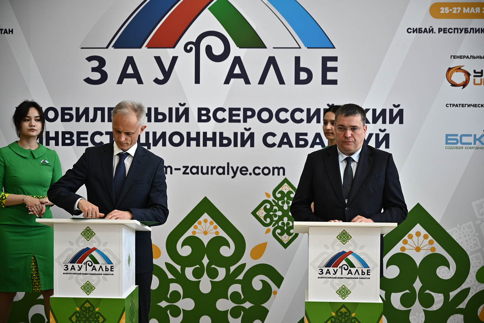 Церемонии подписания соглашений 