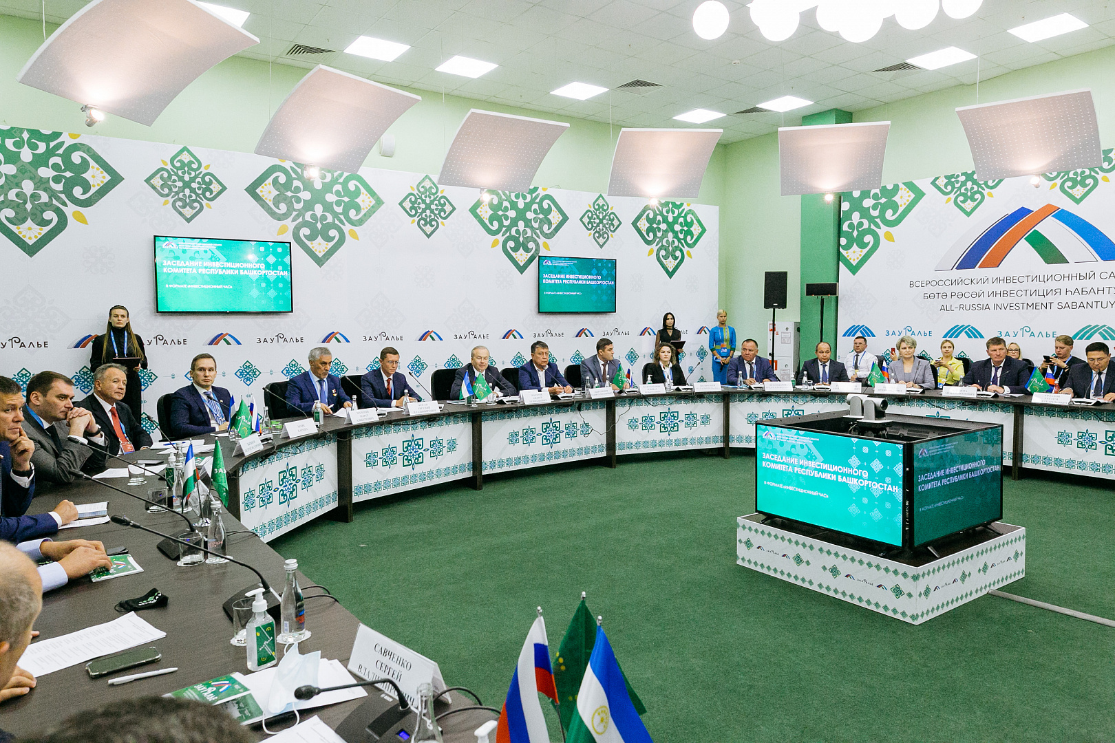 Заседания Инвестиционного комитета в формате «Инвестиционный час»