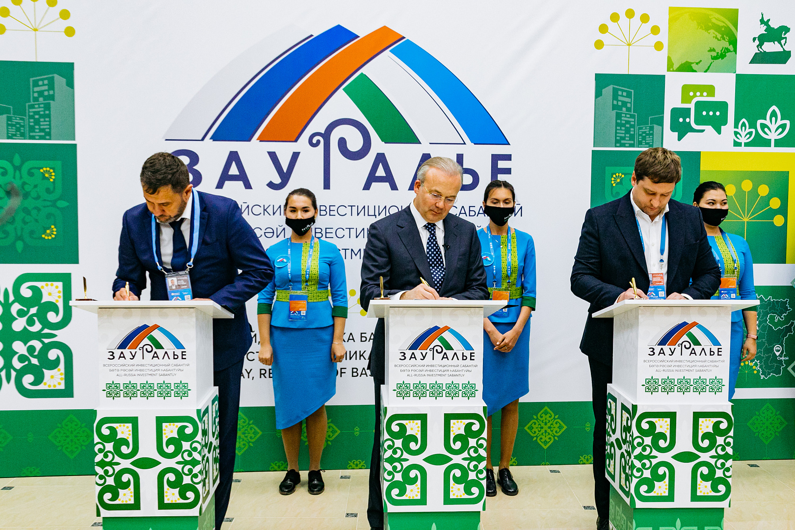 Итоговое подписание соглашений