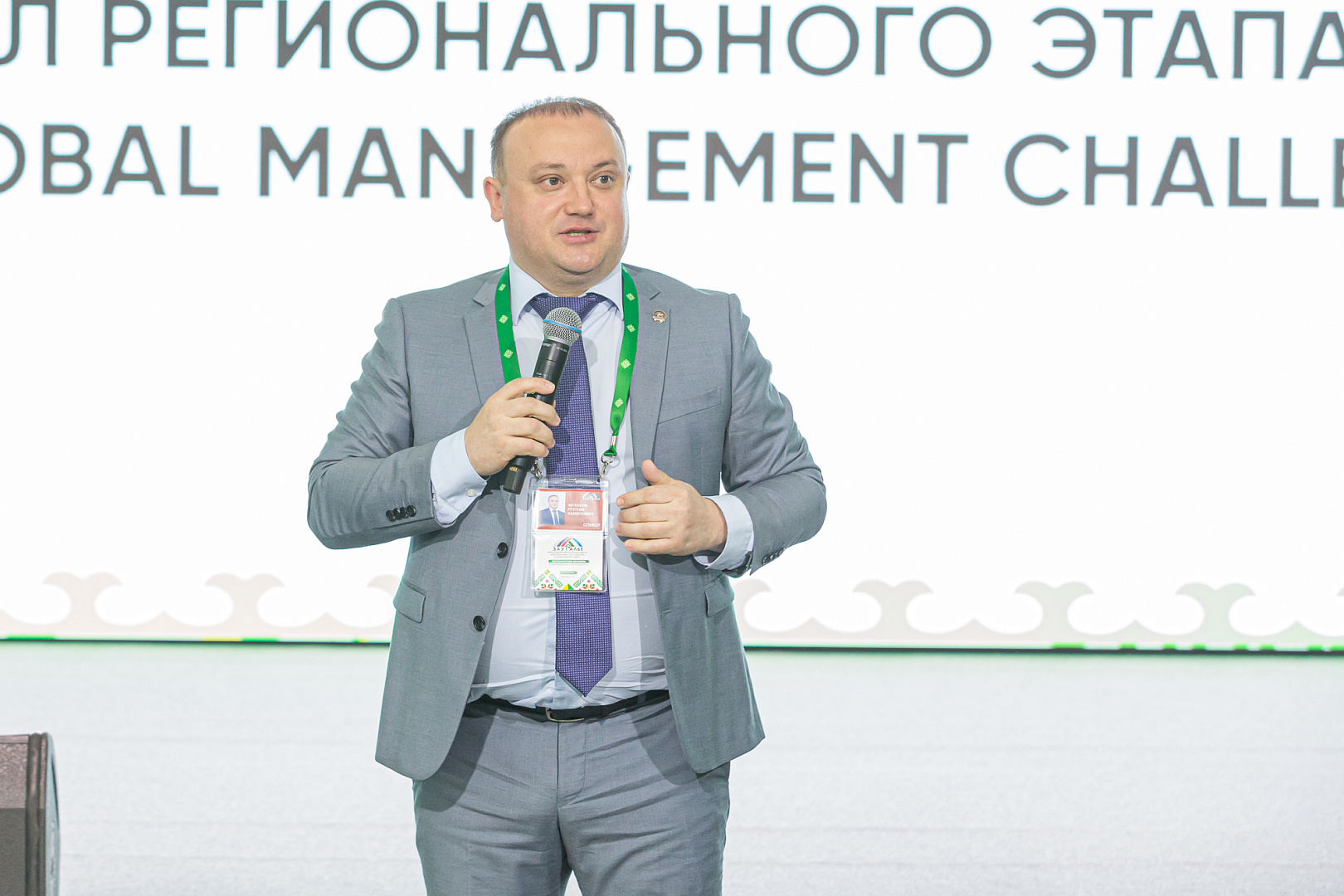 Институт Бизнес-шерифов как эффективный инструмент развития экономики.