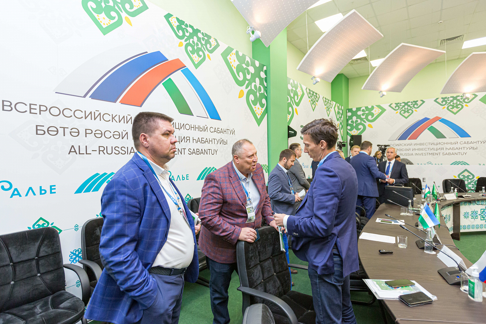 Участники всероссийского инвестиционного сабантуя 2021